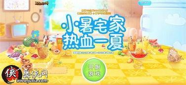 每日吃瓜福利免费,揭秘娱乐圈幕后故事，带你畅游娱乐盛宴