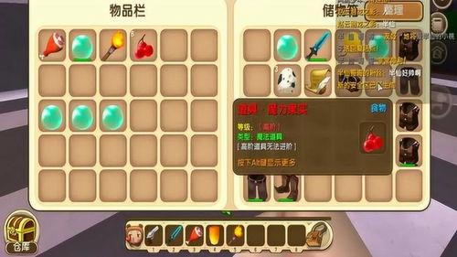 迷你世界半仙吃瓜