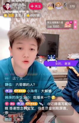 深夜抖音吃瓜,揭秘娱乐圈幕后故事