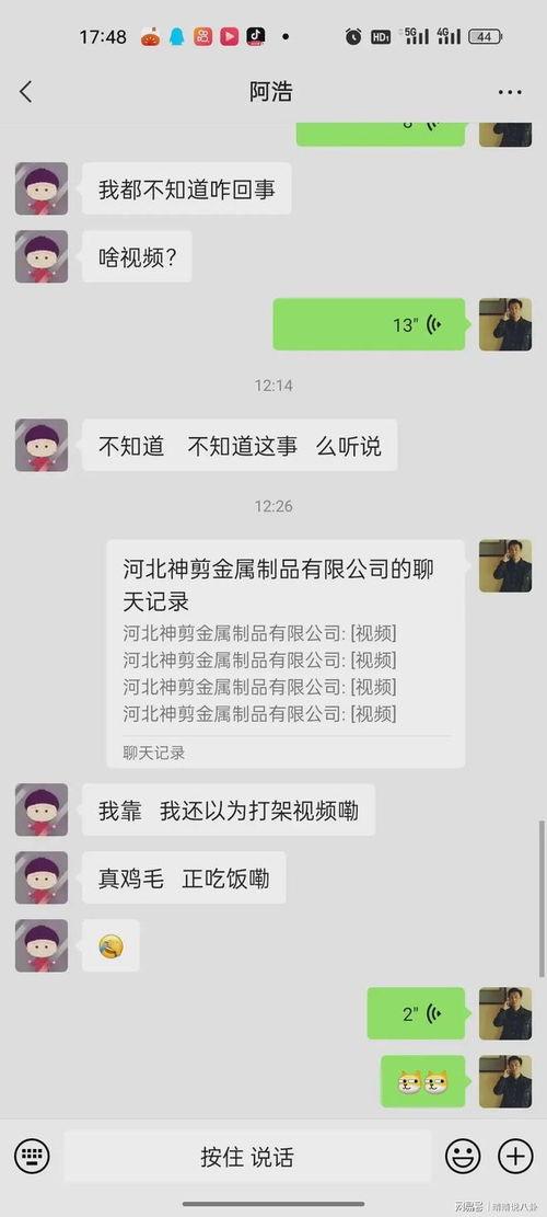 KTV吃瓜事件,揭秘娱乐圈背后的惊人真相