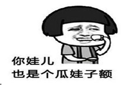 吃瓜夫妇搞笑段子大全,搞笑段子大盘点