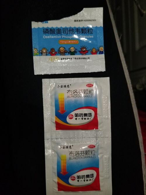 吃布洛芬可以吃哈密瓜吗,安全同食指南