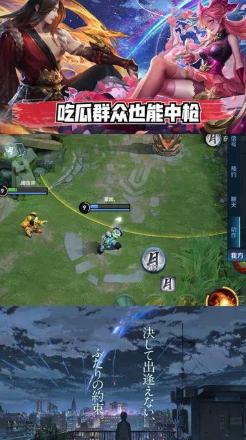 王者荣耀吃瓜富婆,揭秘吃瓜富婆背后的传奇故事