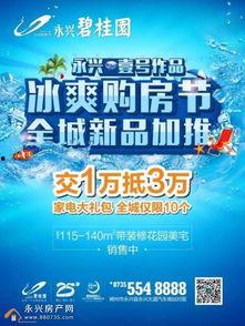 吃瓜碧桂园技校,校园生活与技能培养的趣味融合