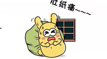 带你吃瓜公众,揭秘带你吃瓜公众背后的故事