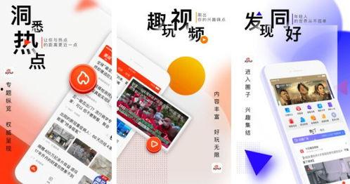 吃瓜网站排行,揭秘2023年度最受欢迎吃瓜网站排行榜