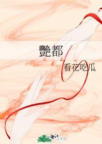 看花吃瓜小说,一场穿越时空的奇幻之旅