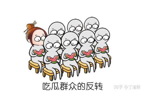 吃瓜群众反思,从旁观者到参与者的角色转变