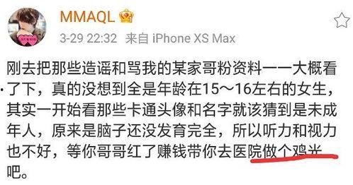 吃瓜喃喃小说,揭秘小说中的神秘世界