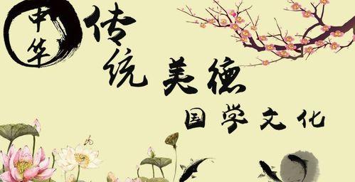 国学文化吃瓜,传统食俗的传承与创新