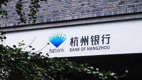 杭州银行吃瓜