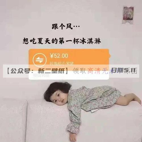 明星吃瓜抖音文案